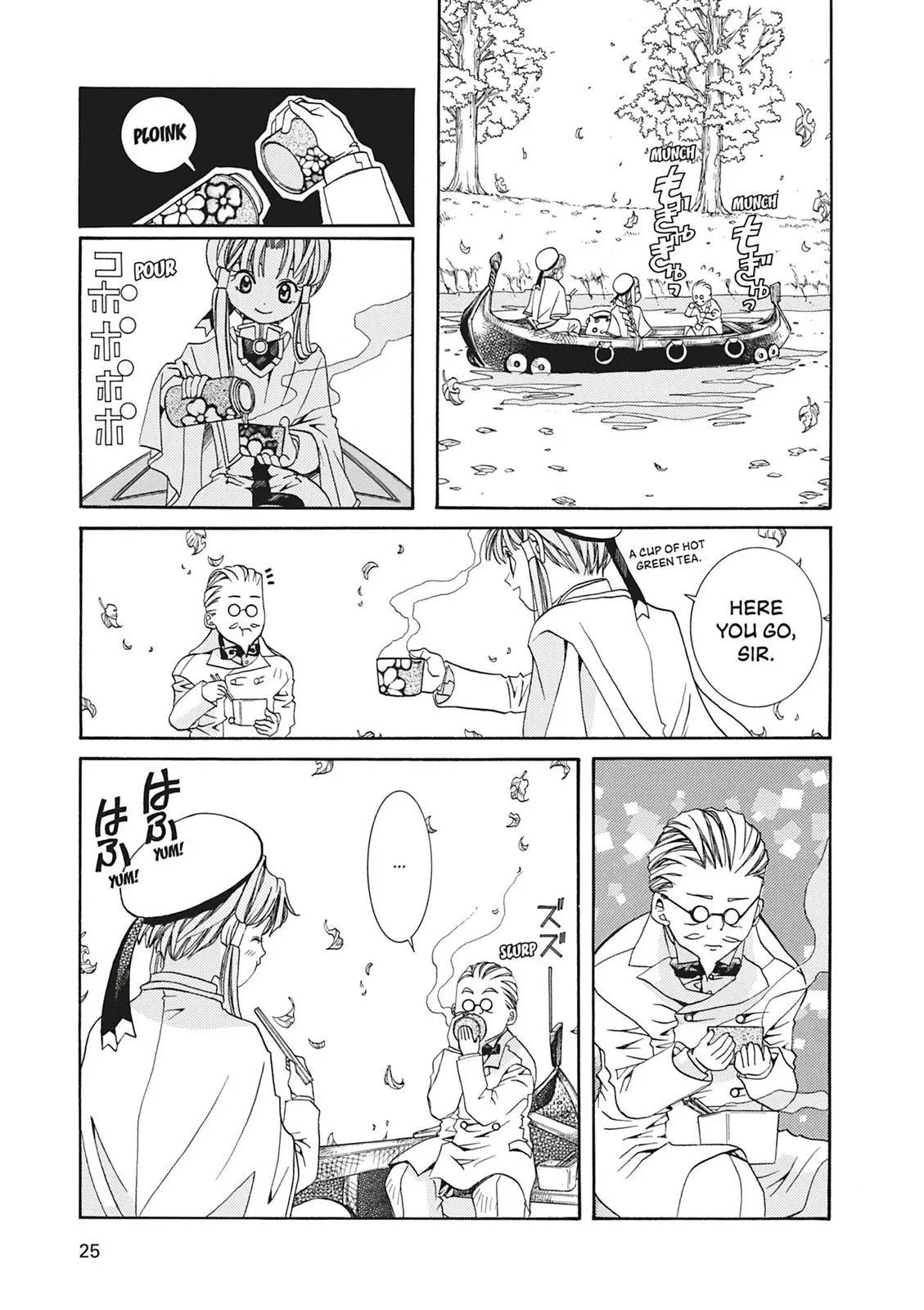 Read Aria (en) Manga Online