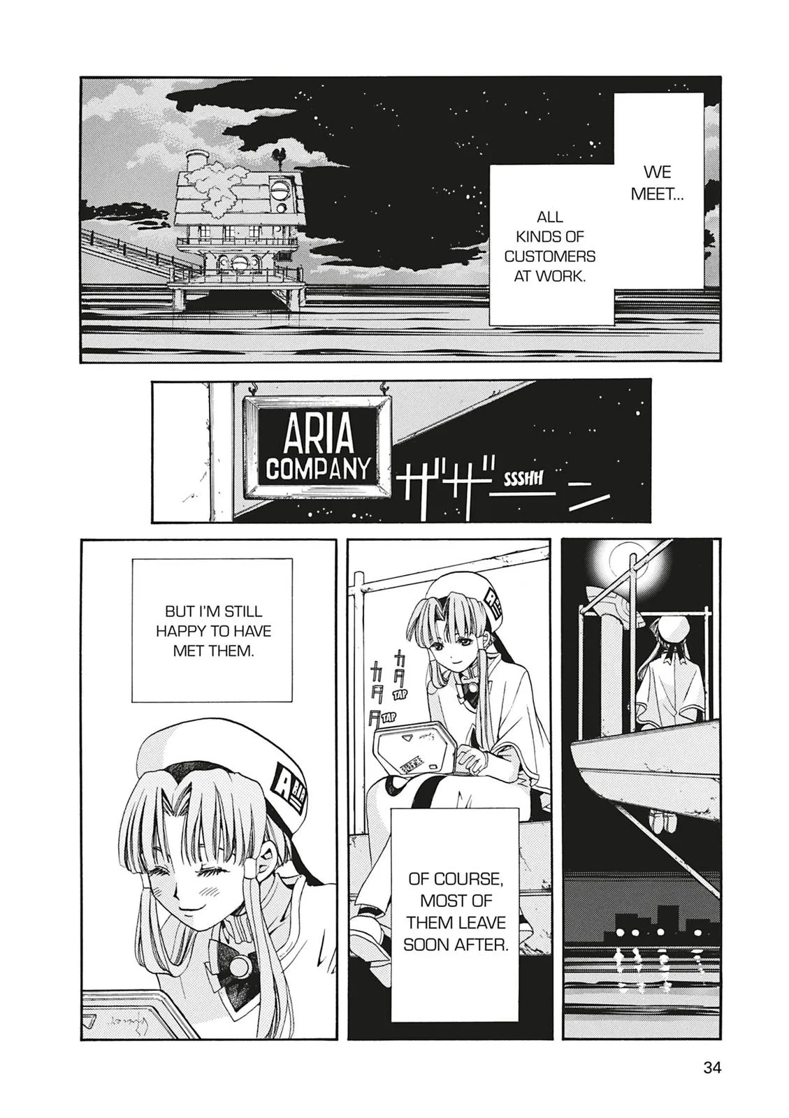Read Aria (en) Manga Online