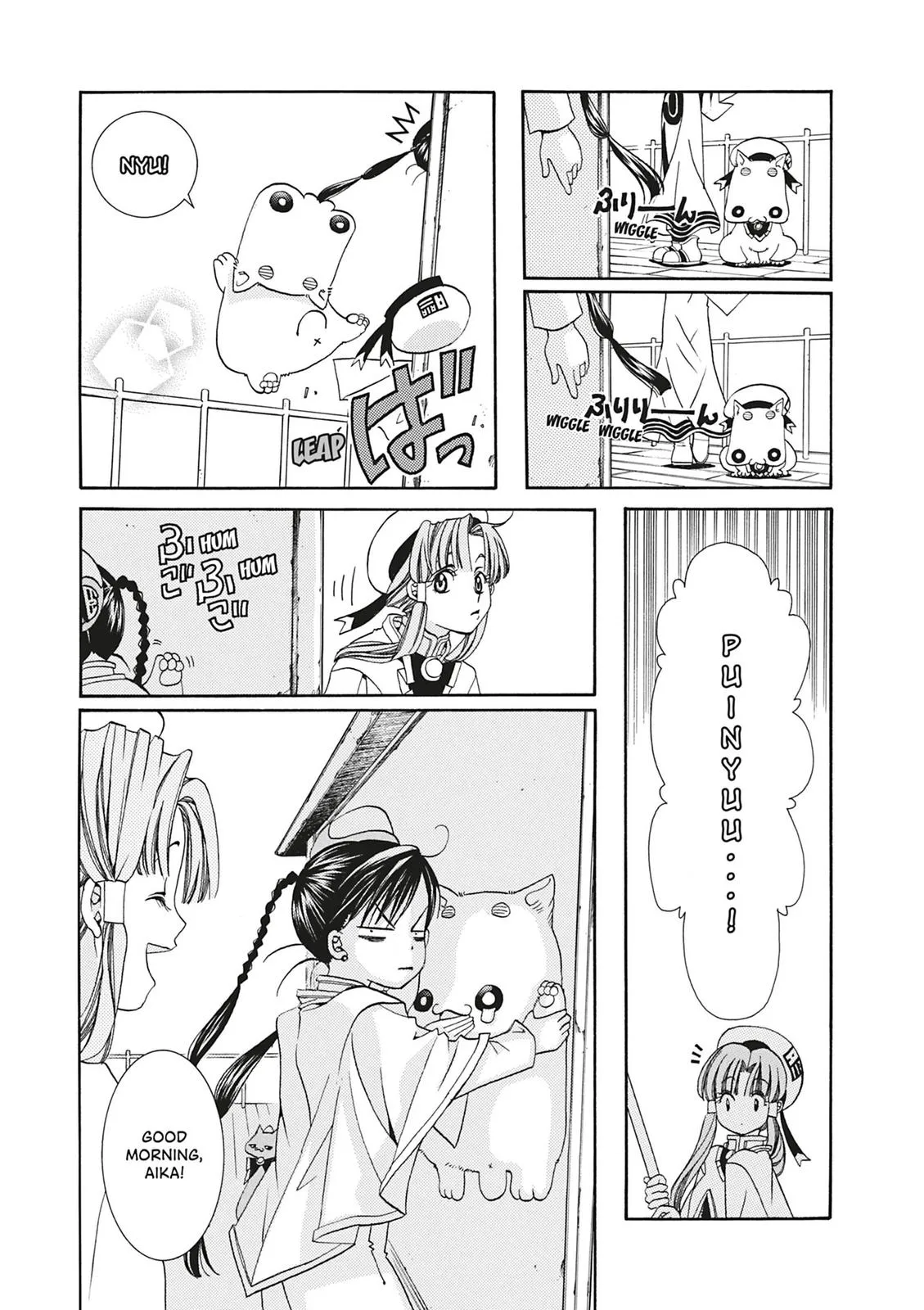 Read Aria (en) Manga Online