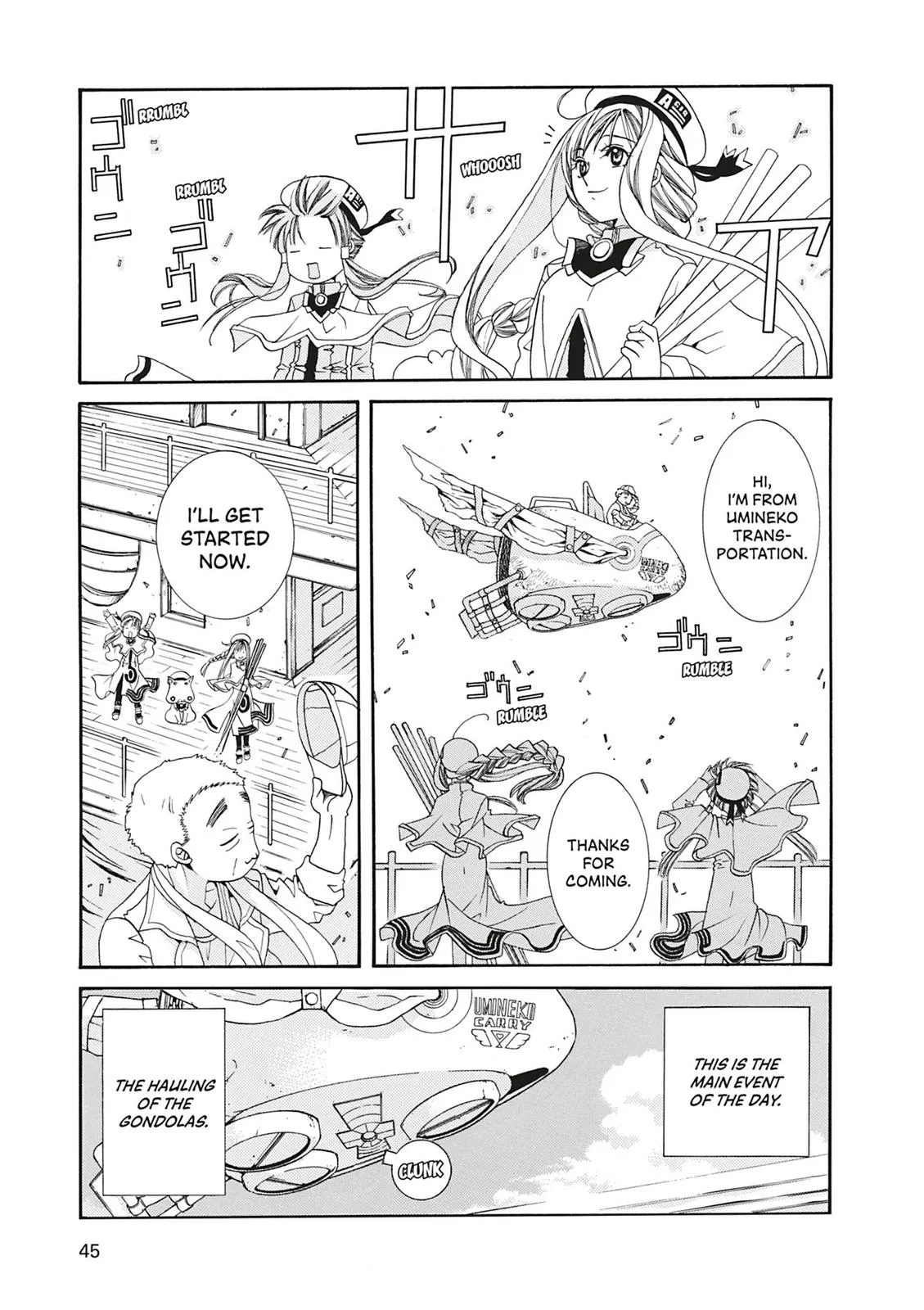 Read Aria (en) Manga Online