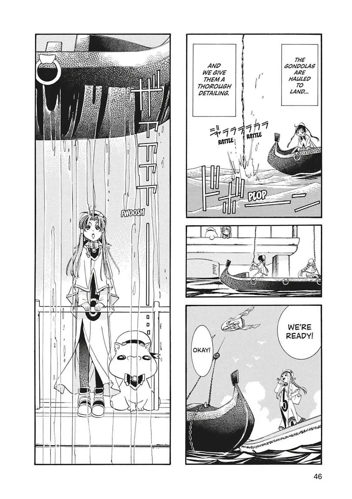 Read Aria (en) Manga Online