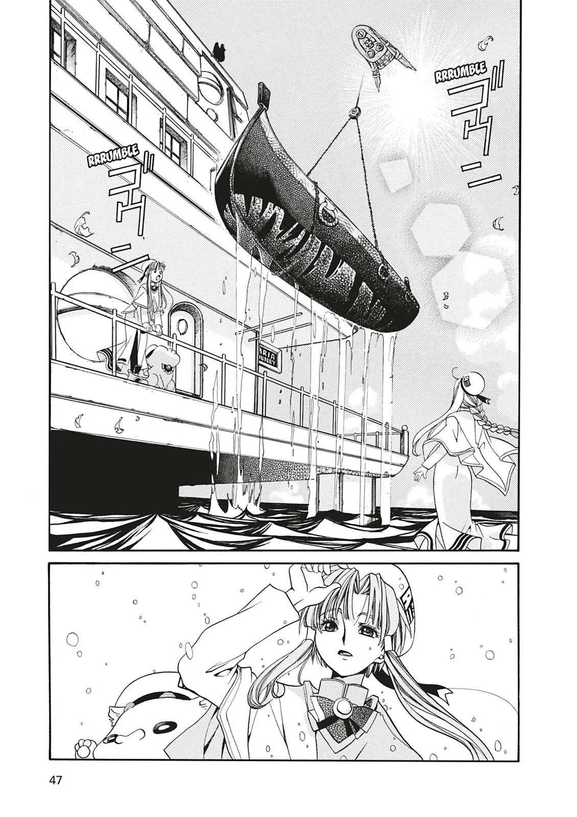 Read Aria (en) Manga Online