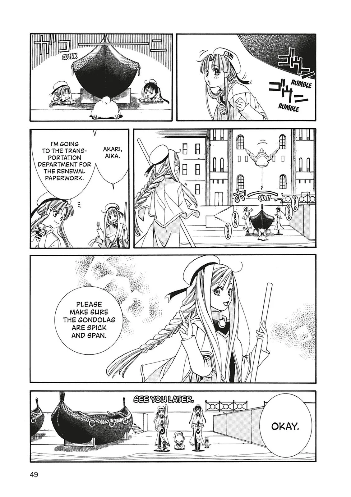Read Aria (en) Manga Online