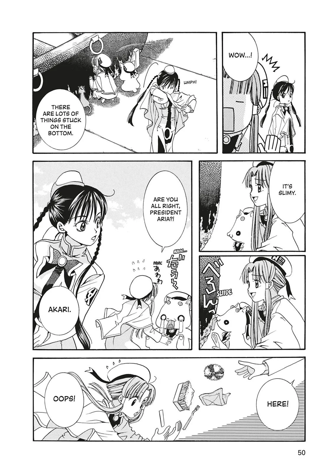 Read Aria (en) Manga Online