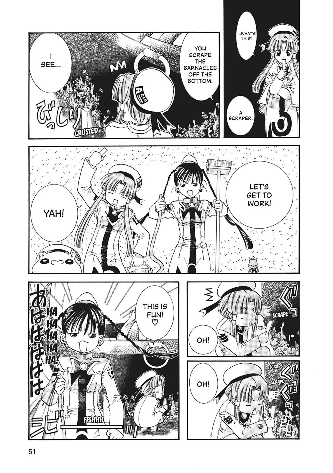 Read Aria (en) Manga Online