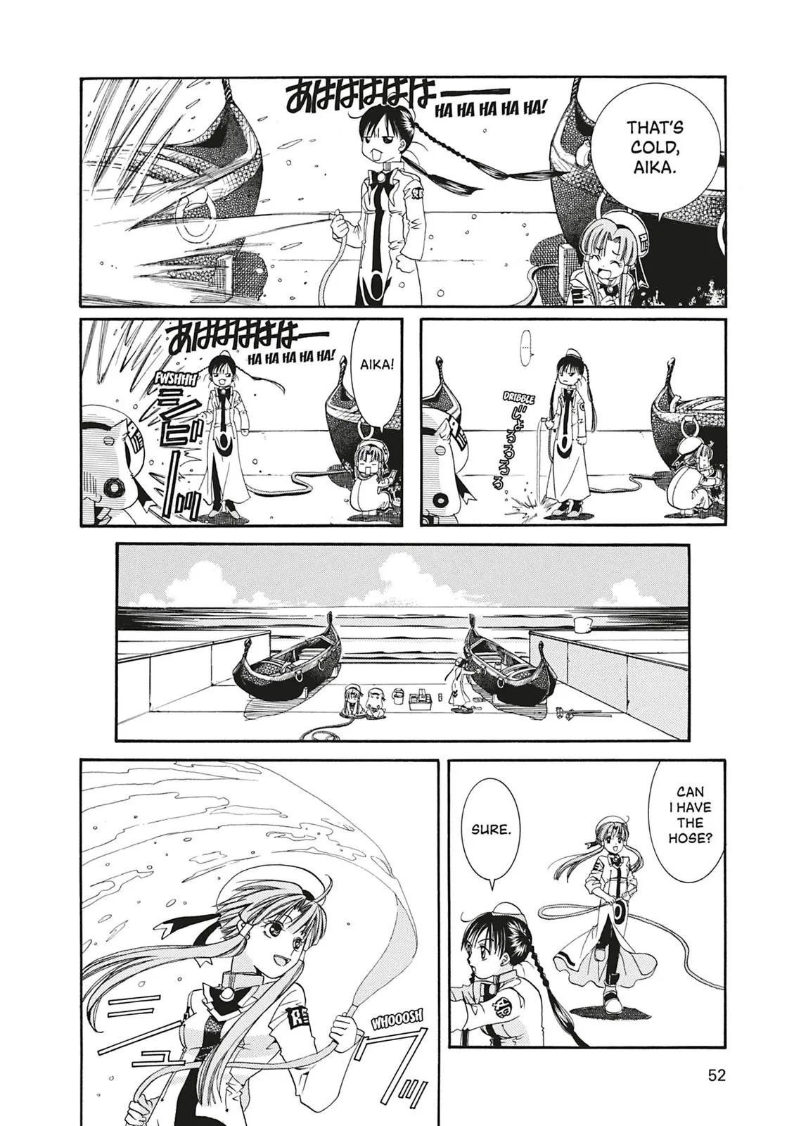 Read Aria (en) Manga Online