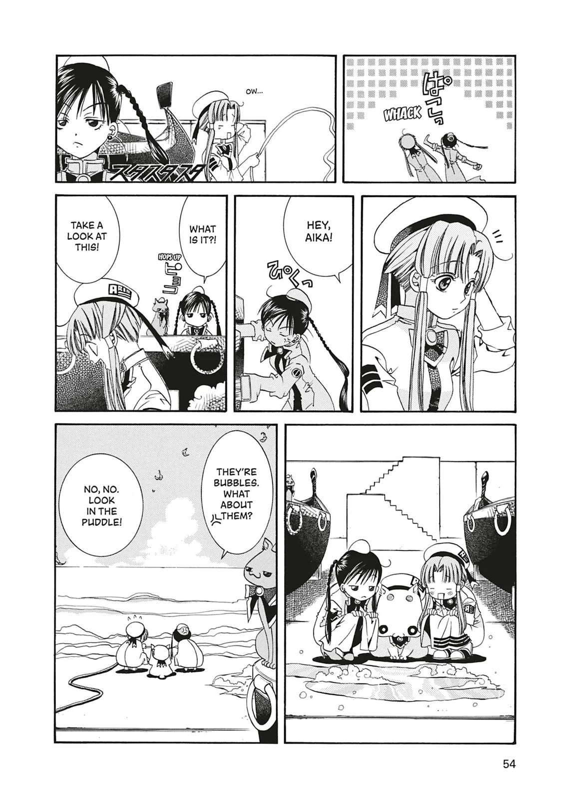 Read Aria (en) Manga Online