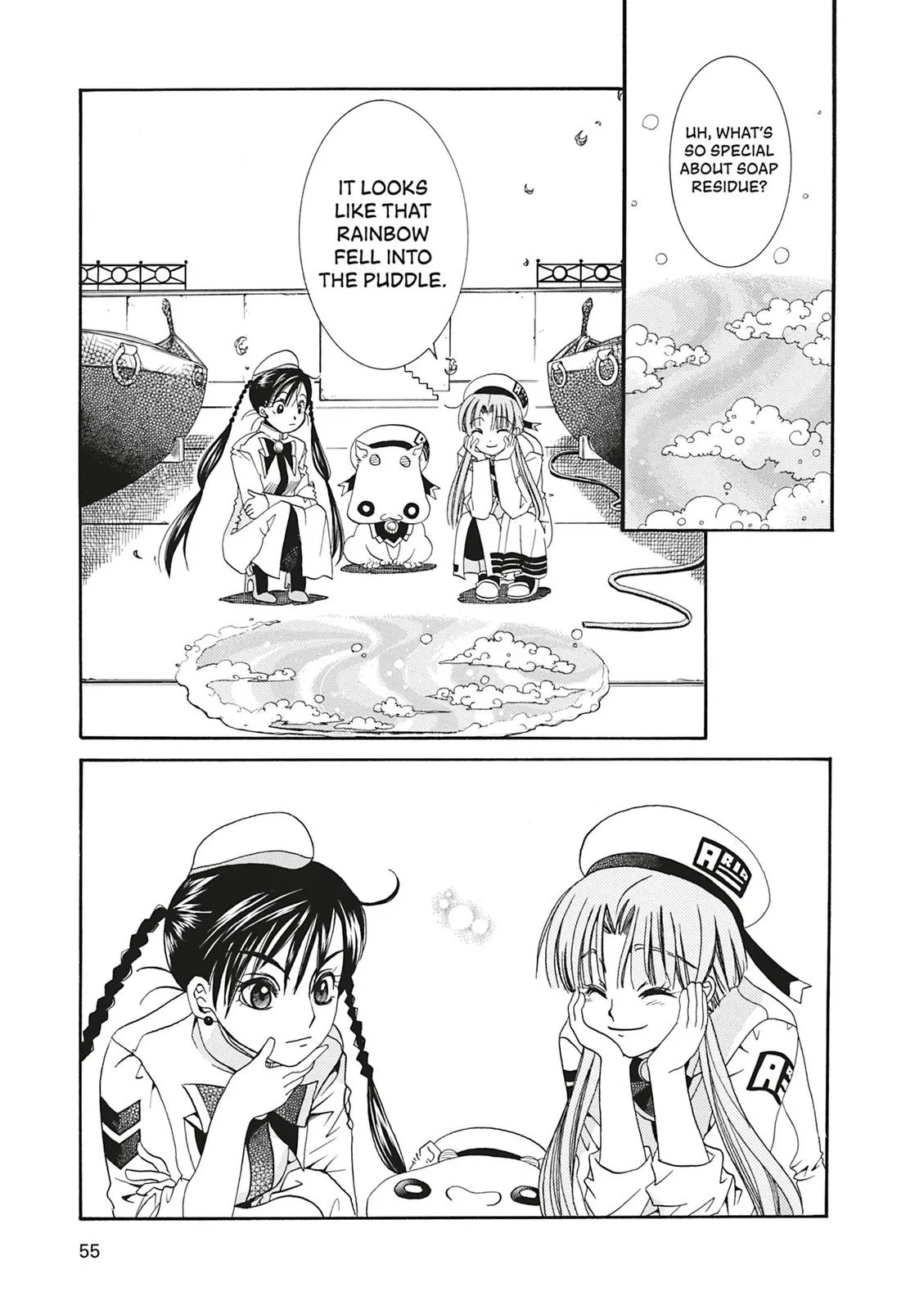 Read Aria (en) Manga Online