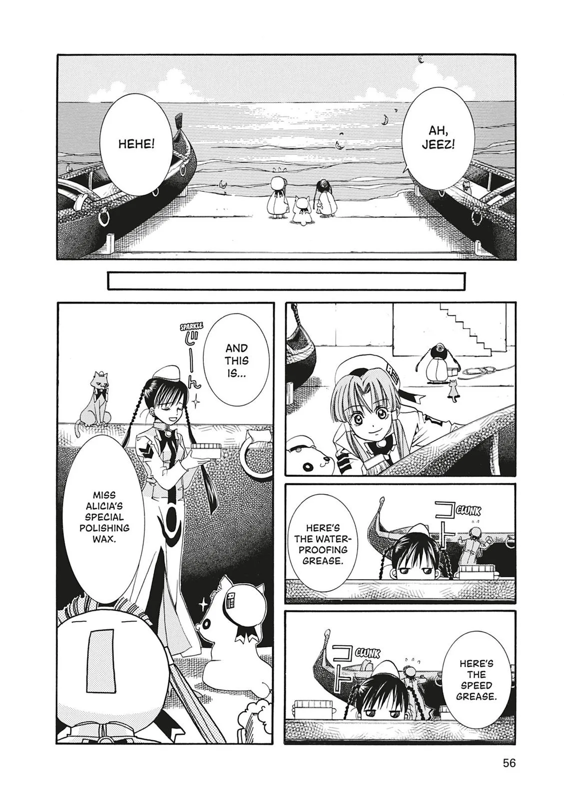 Read Aria (en) Manga Online