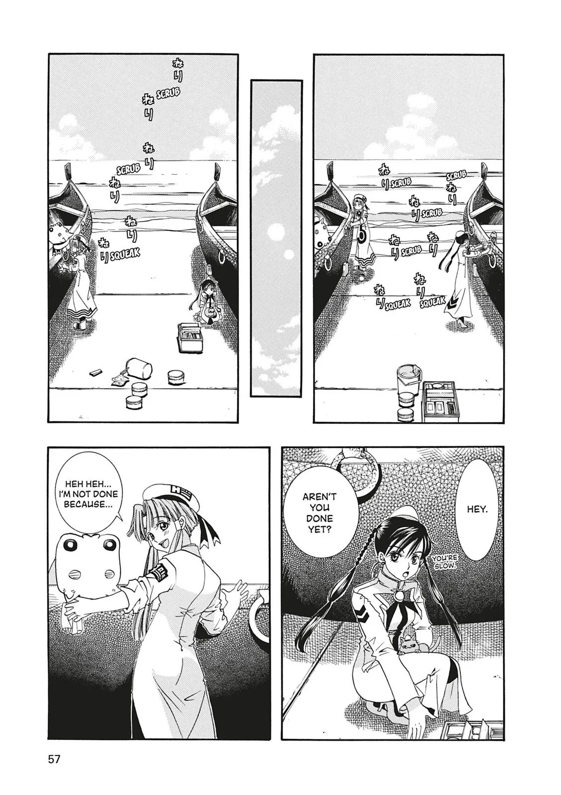 Read Aria (en) Manga Online