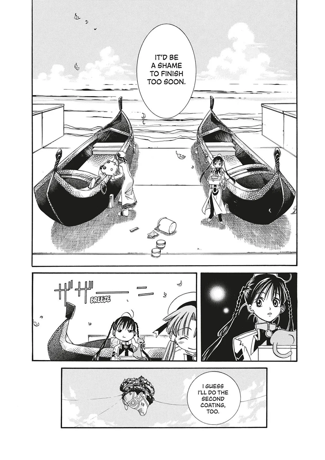 Read Aria (en) Manga Online