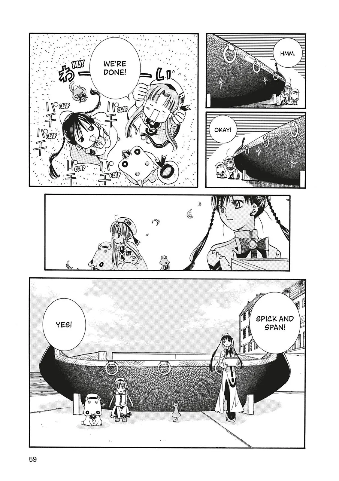 Read Aria (en) Manga Online