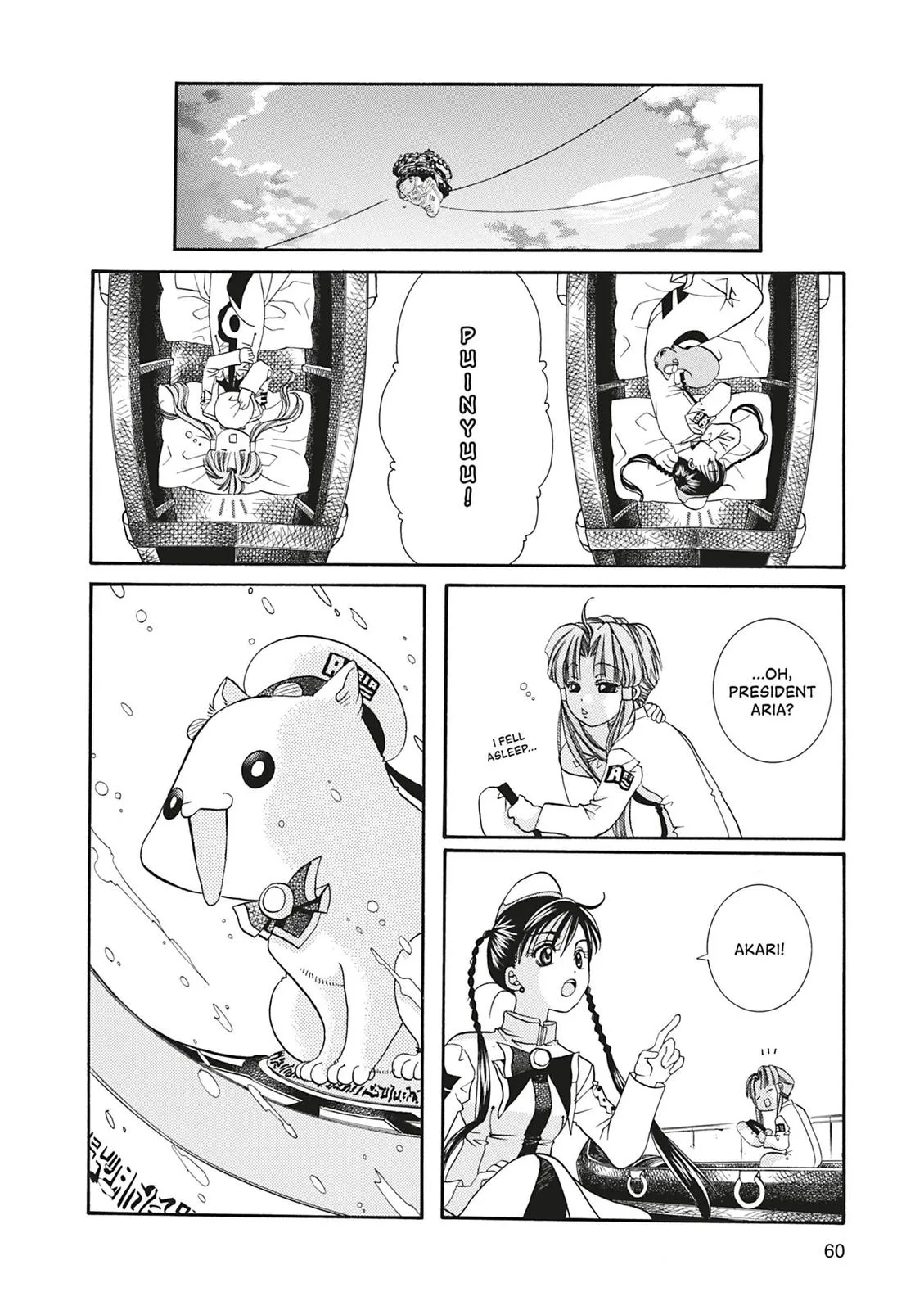 Read Aria (en) Manga Online