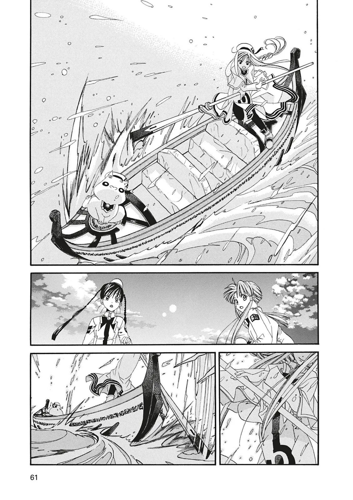 Read Aria (en) Manga Online
