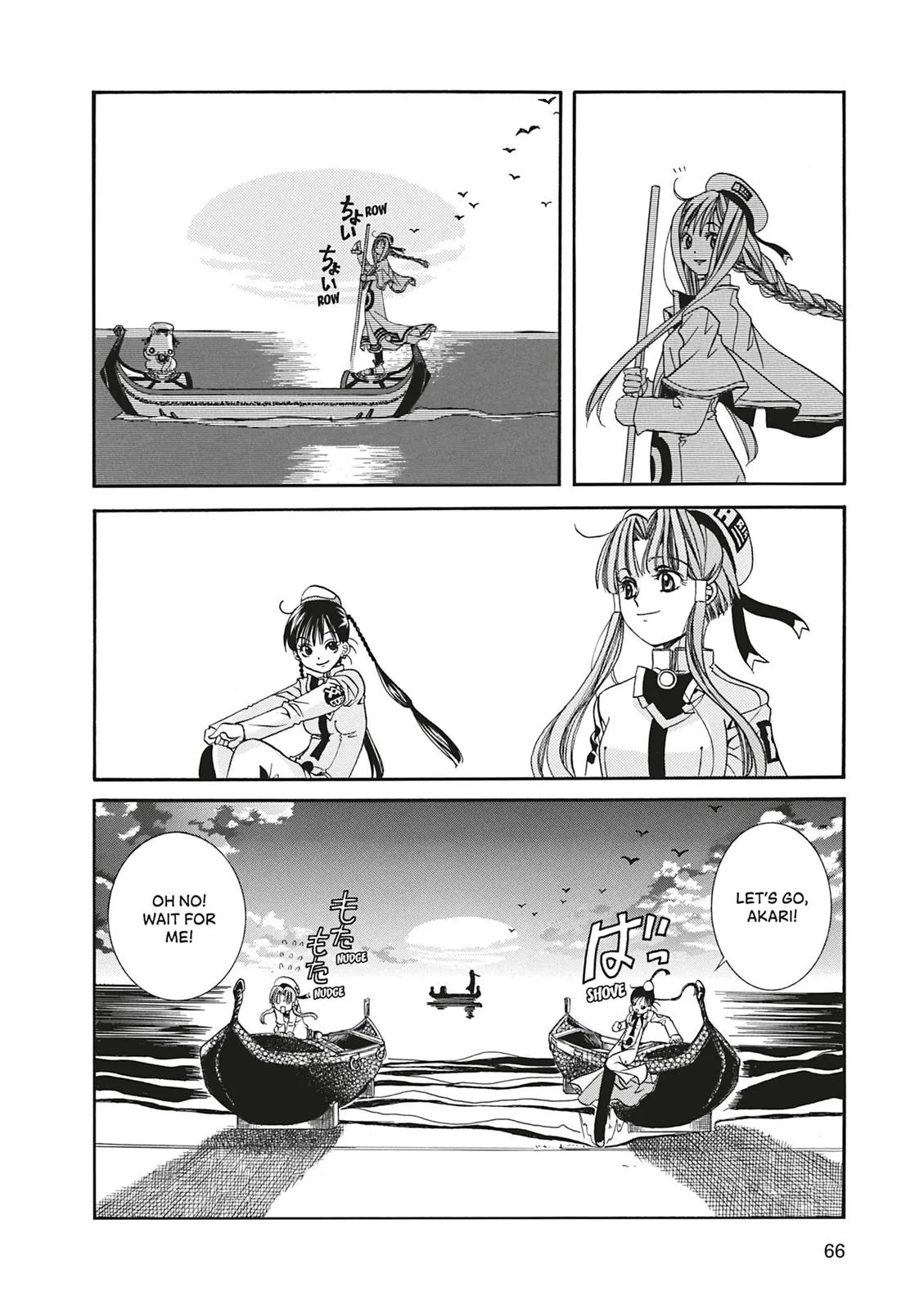 Read Aria (en) Manga Online