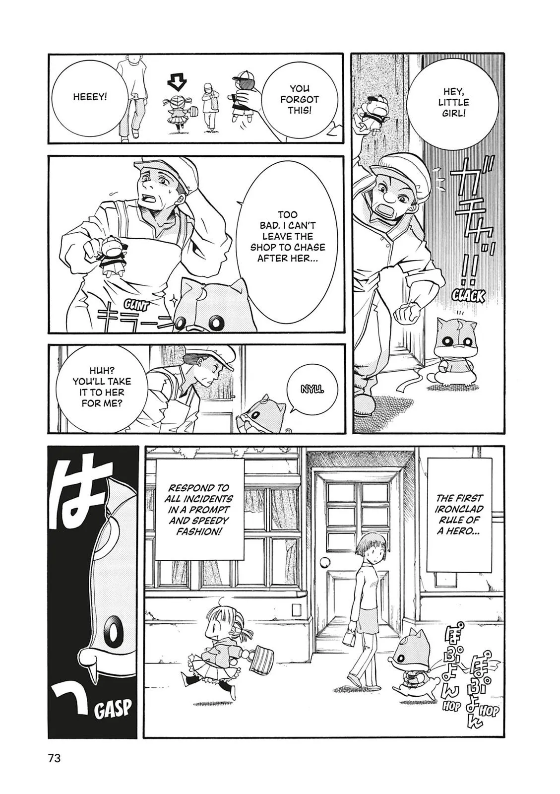 Read Aria (en) Manga Online