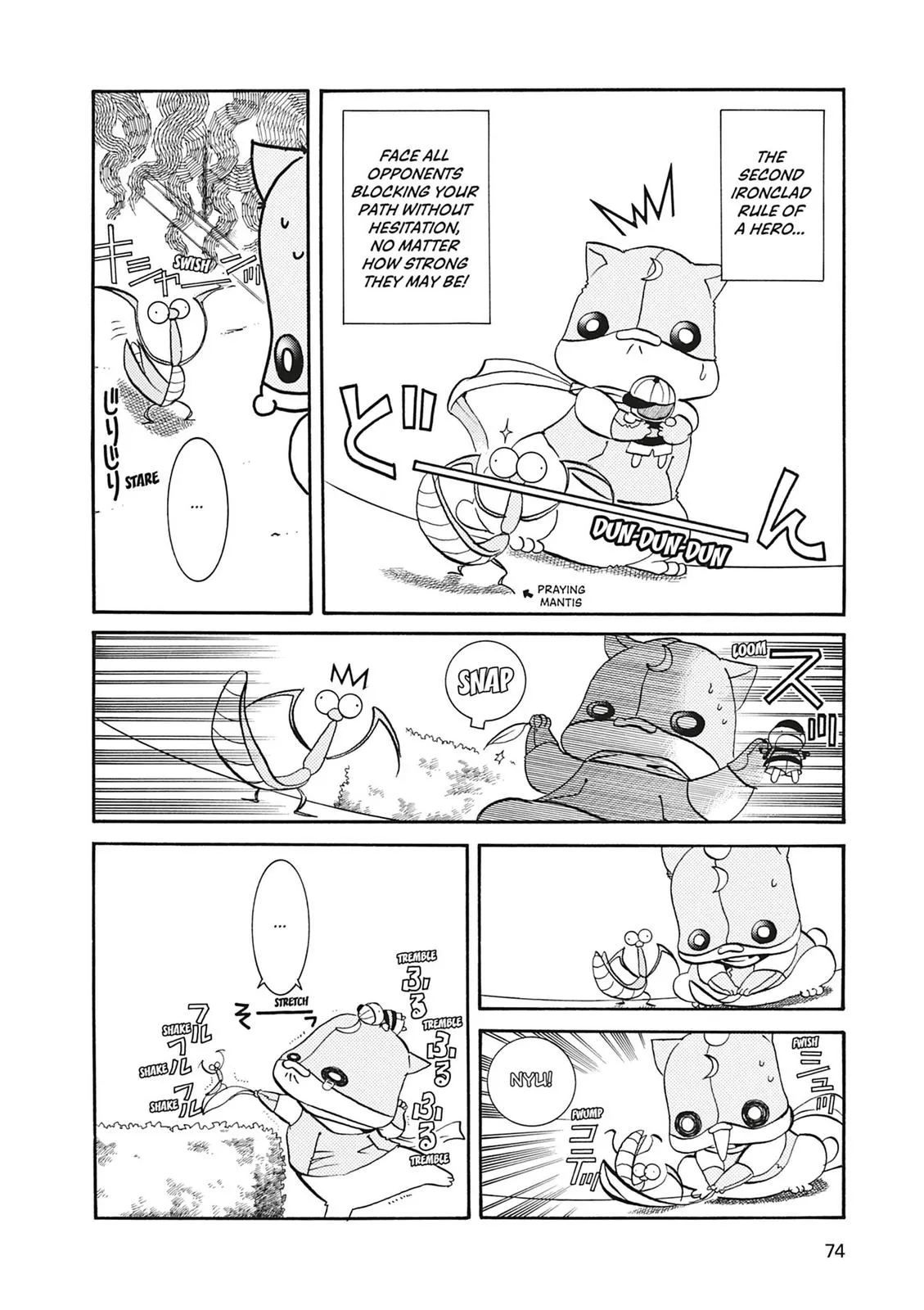 Read Aria (en) Manga Online