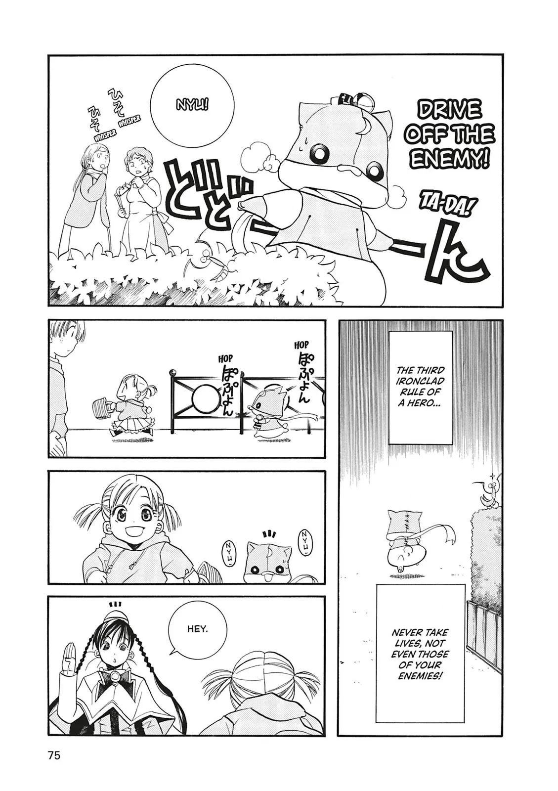 Read Aria (en) Manga Online