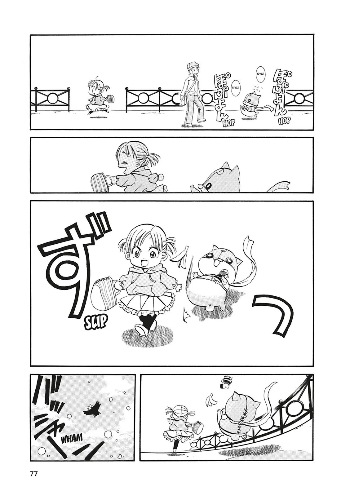 Read Aria (en) Manga Online