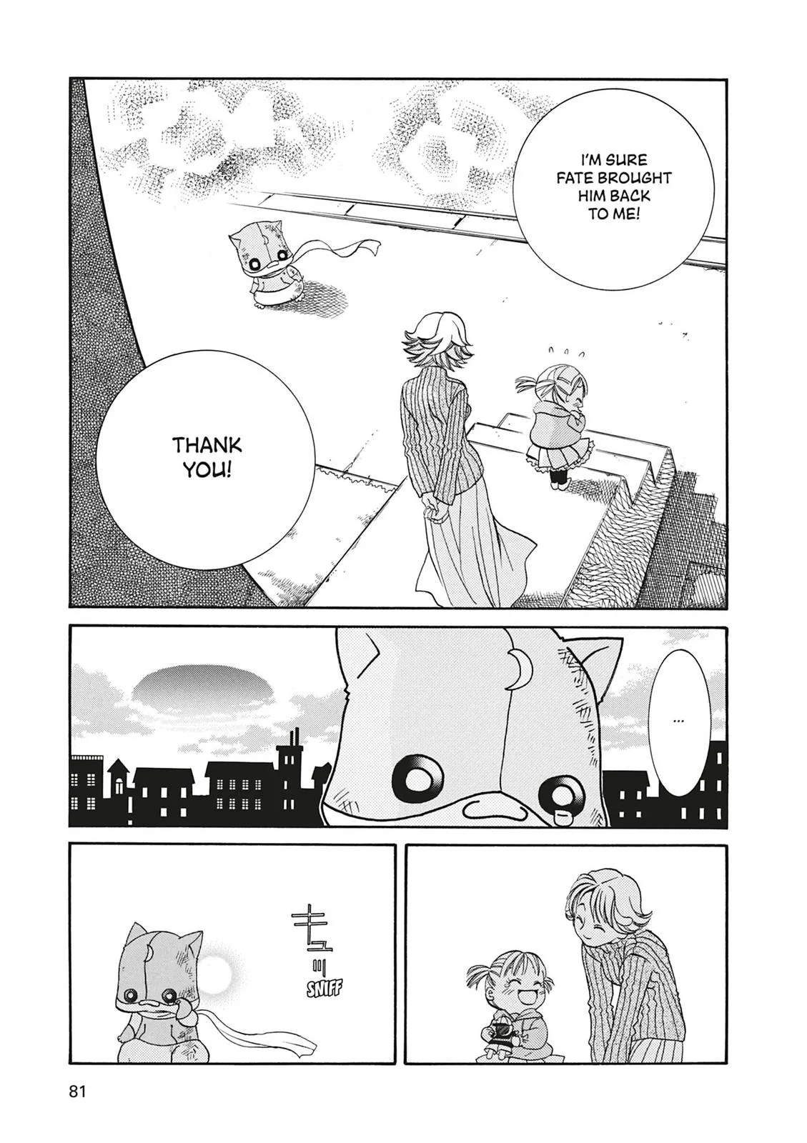 Read Aria (en) Manga Online