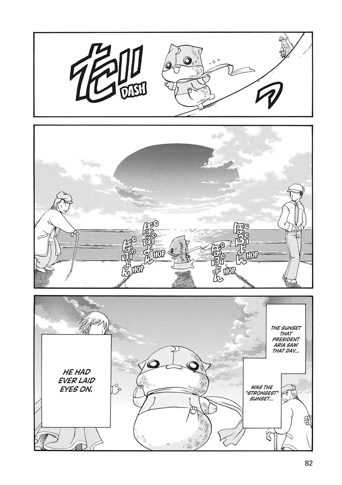 Read Aria (en) Manga Online