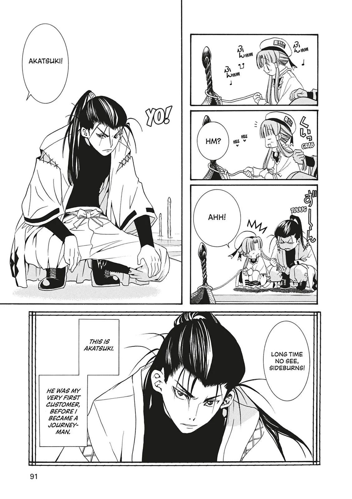 Read Aria (en) Manga Online
