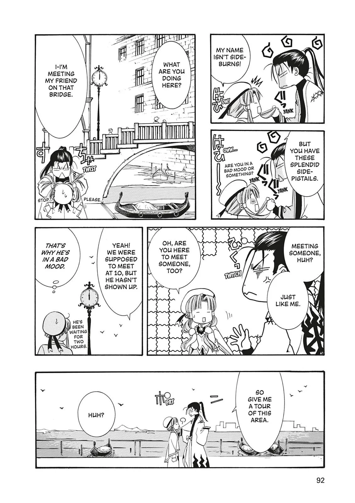 Read Aria (en) Manga Online