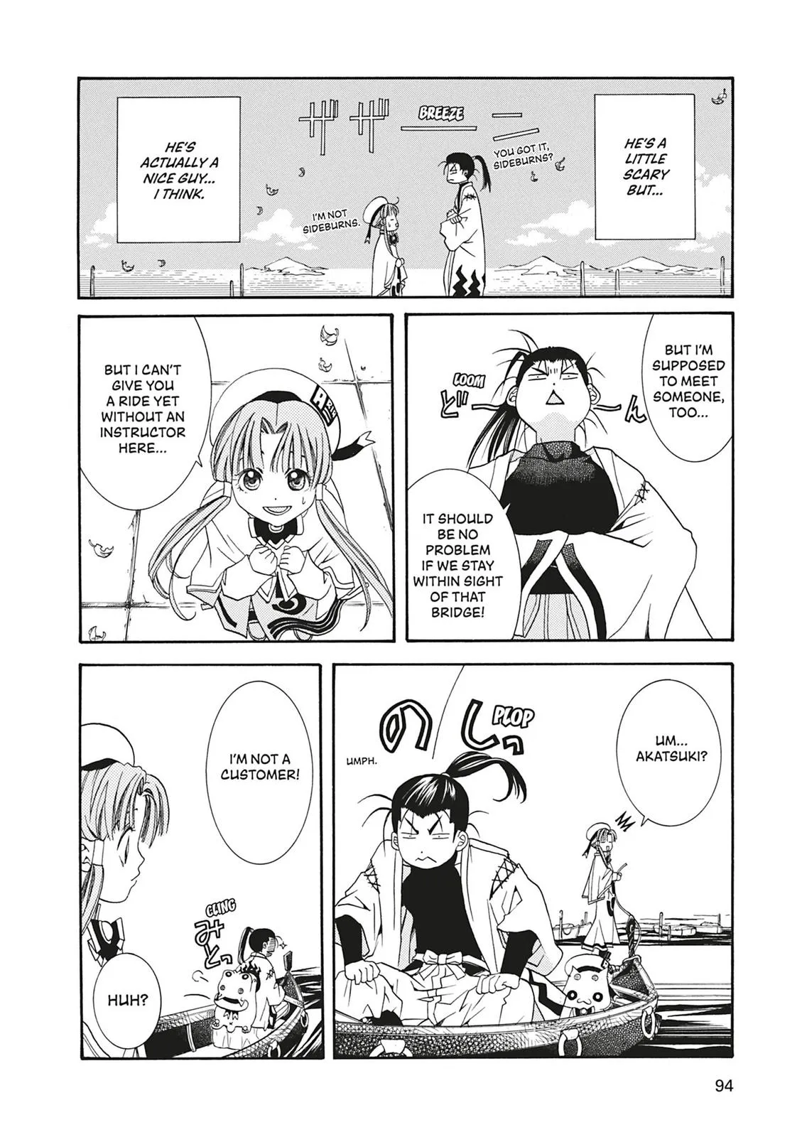 Read Aria (en) Manga Online