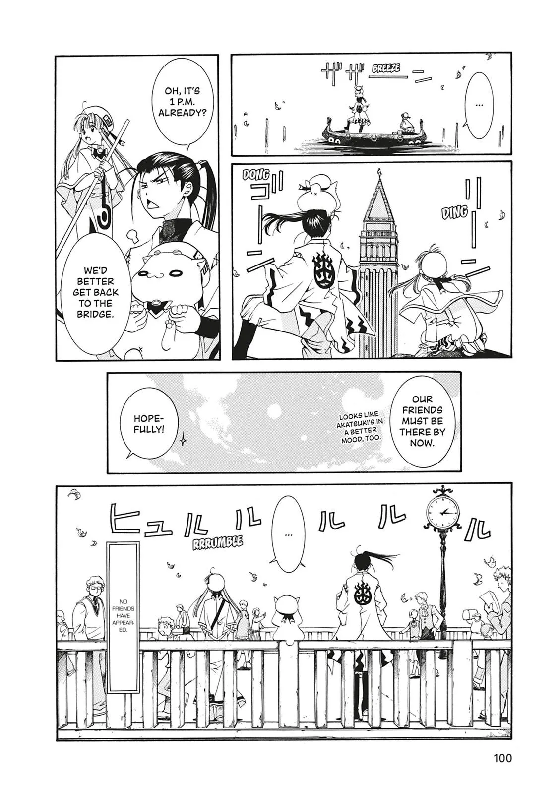 Read Aria (en) Manga Online