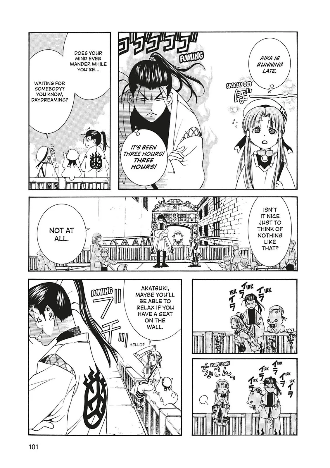 Read Aria (en) Manga Online