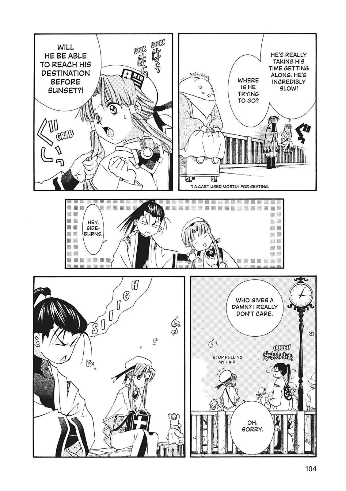 Read Aria (en) Manga Online