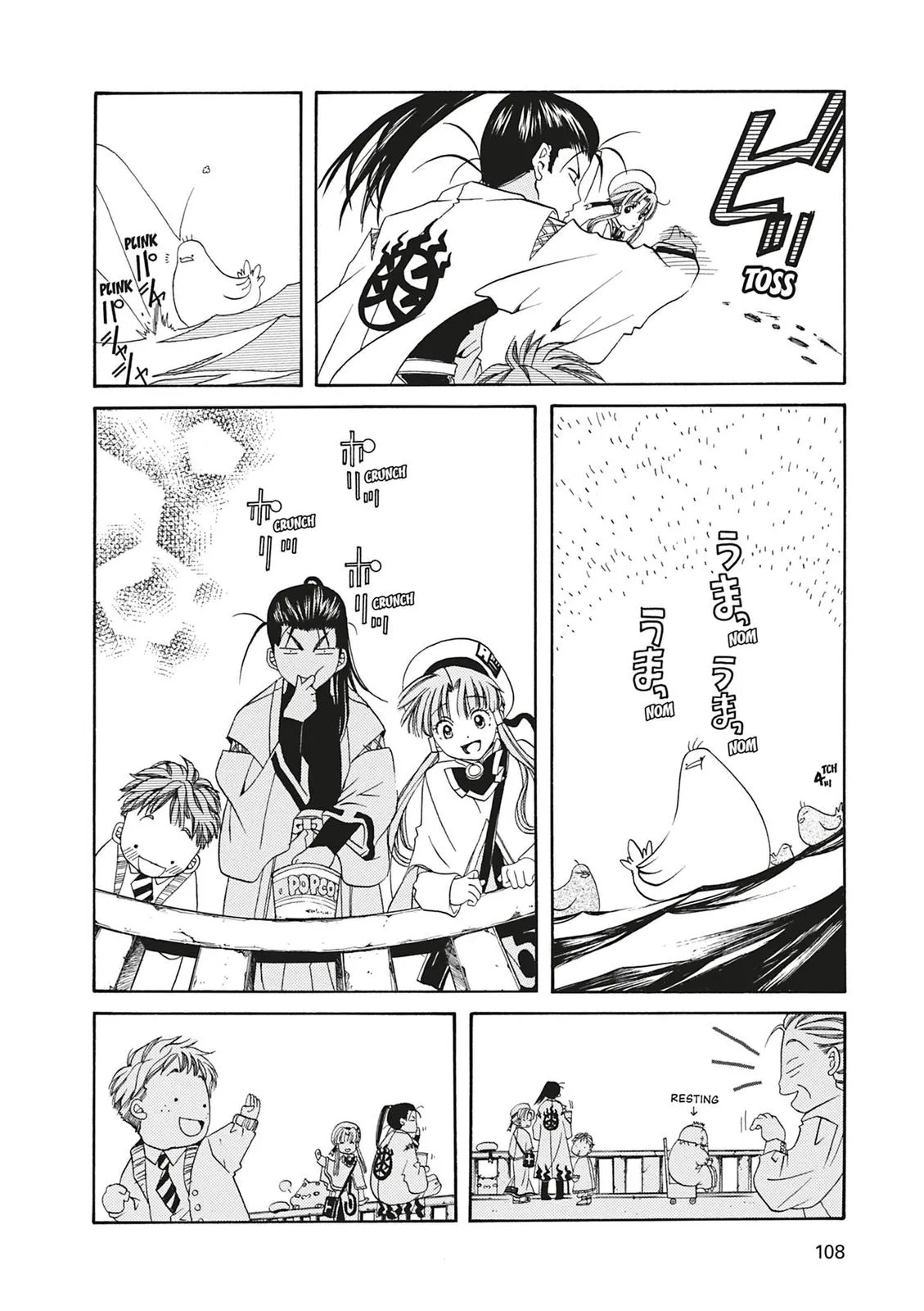 Read Aria (en) Manga Online