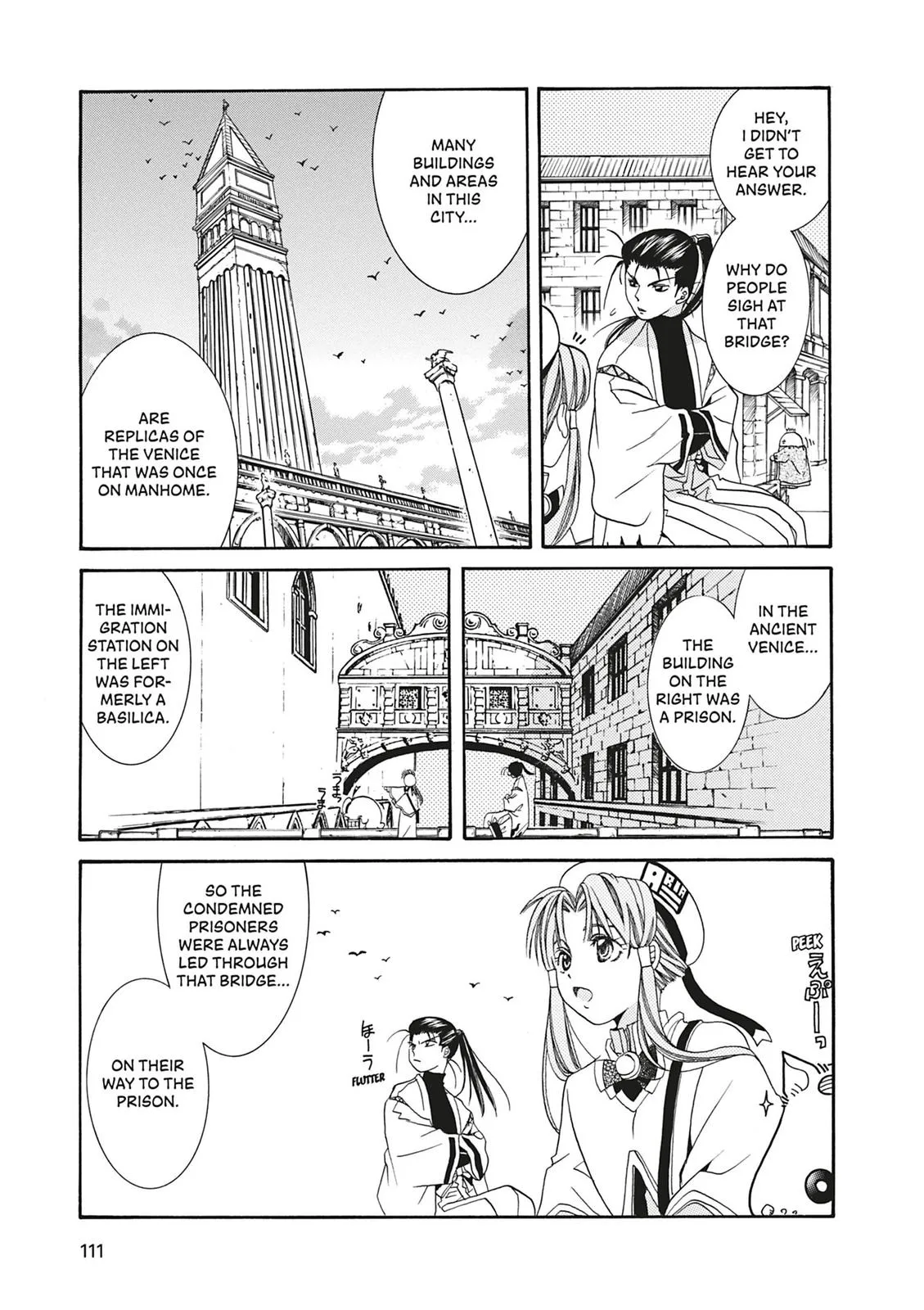 Read Aria (en) Manga Online