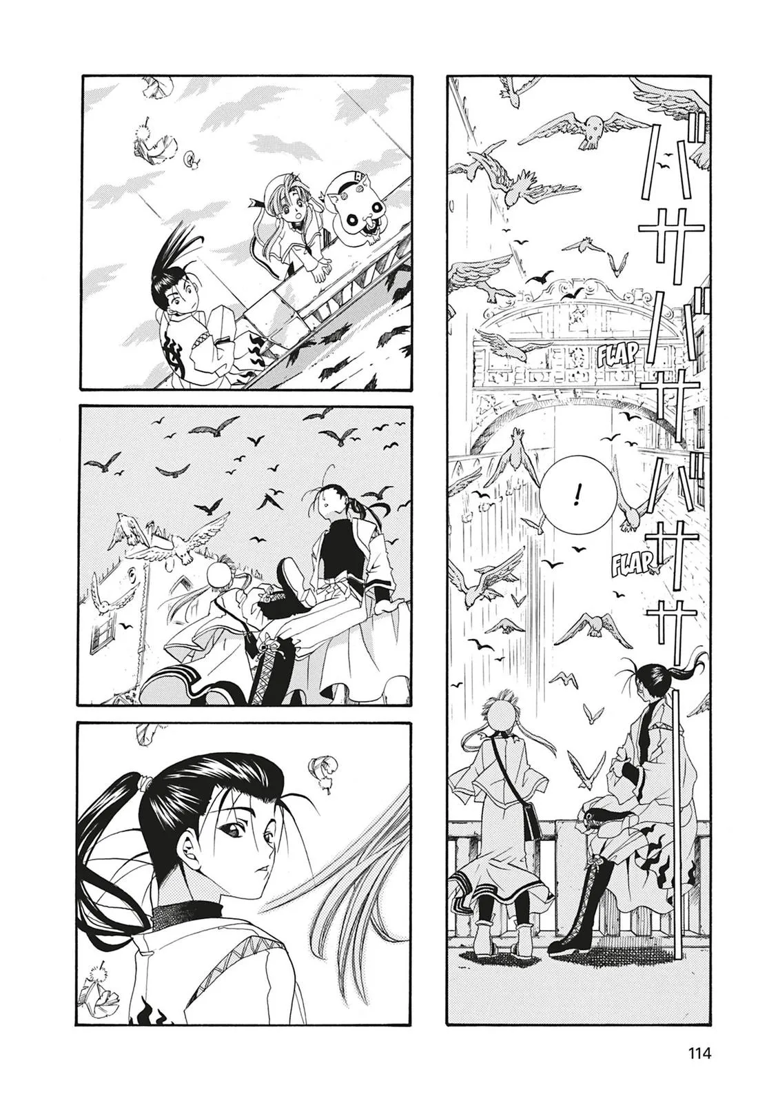 Read Aria (en) Manga Online