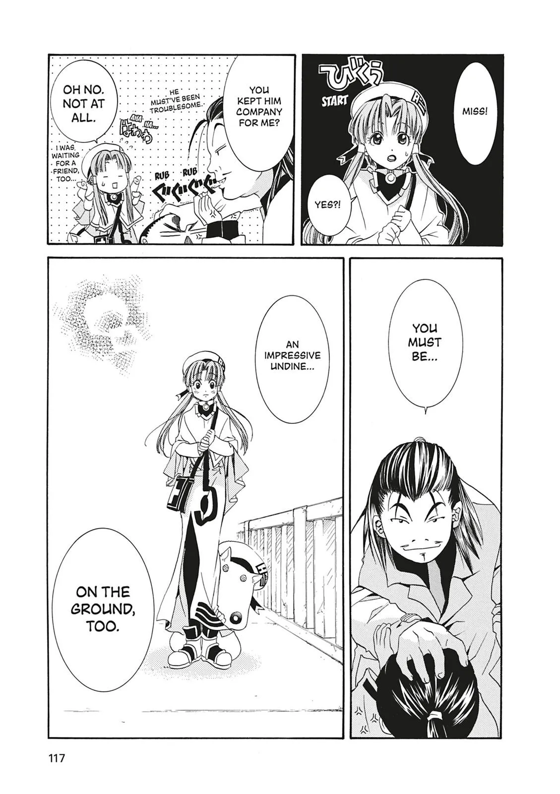 Read Aria (en) Manga Online