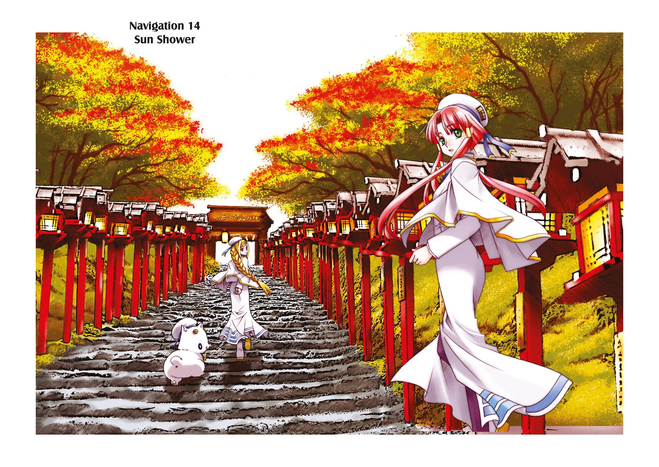 Read Aria (en) Manga Online