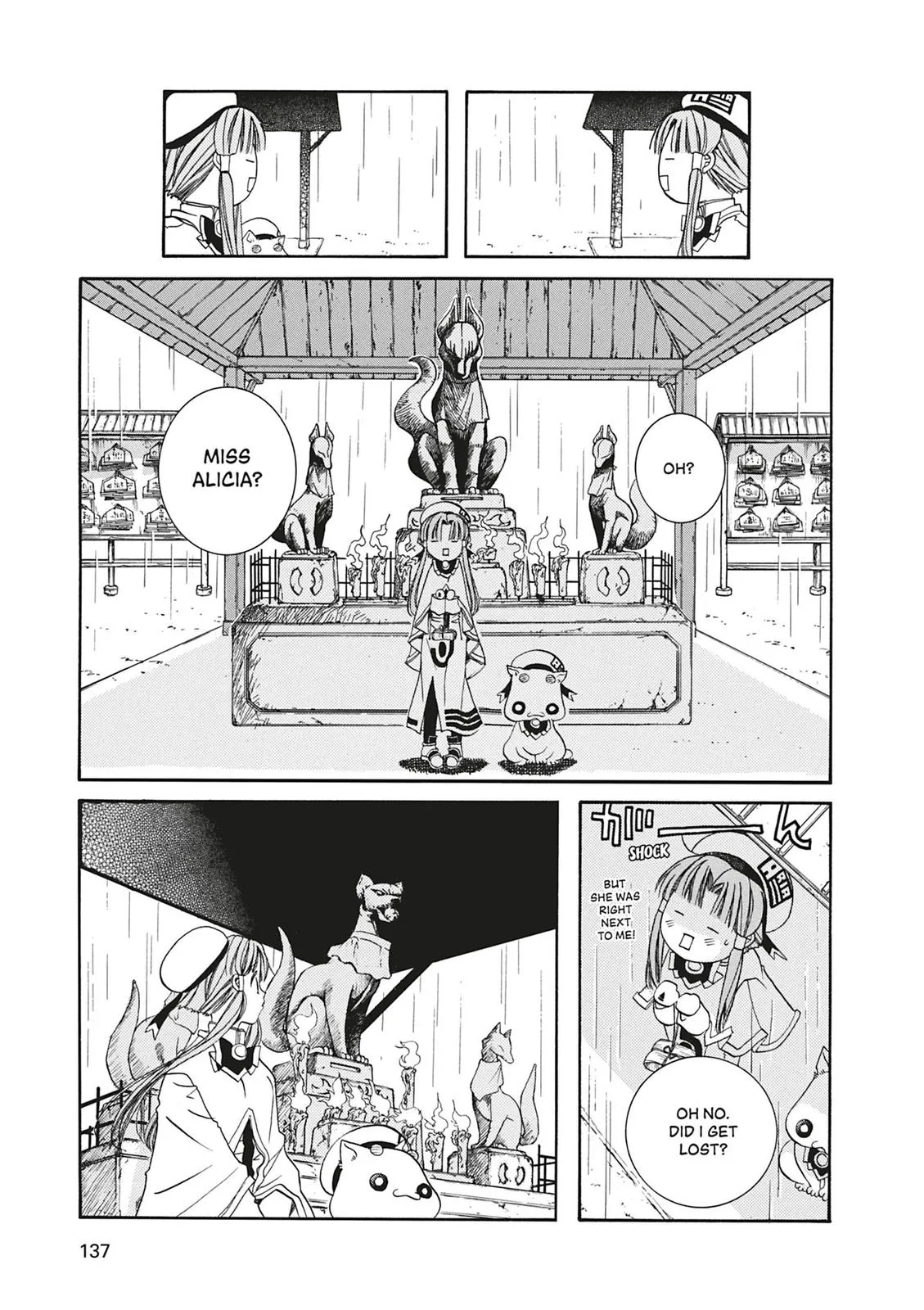 Read Aria (en) Manga Online
