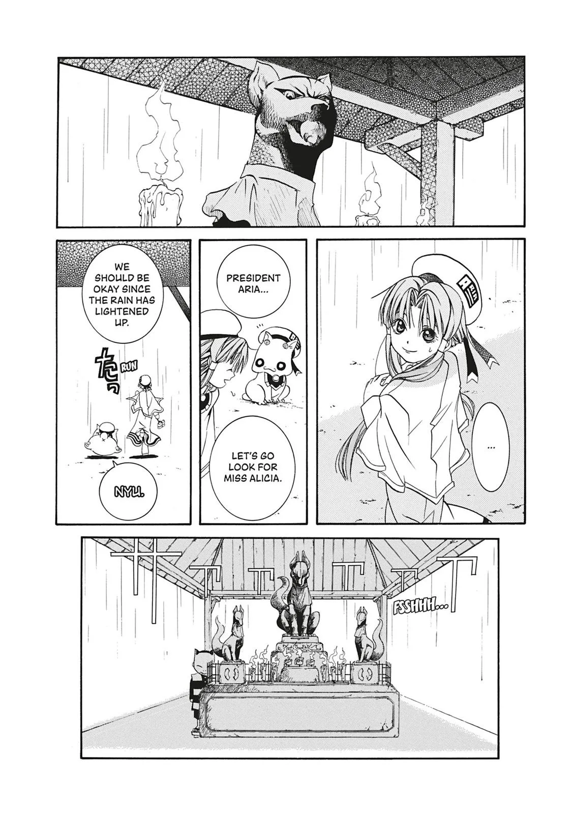 Read Aria (en) Manga Online