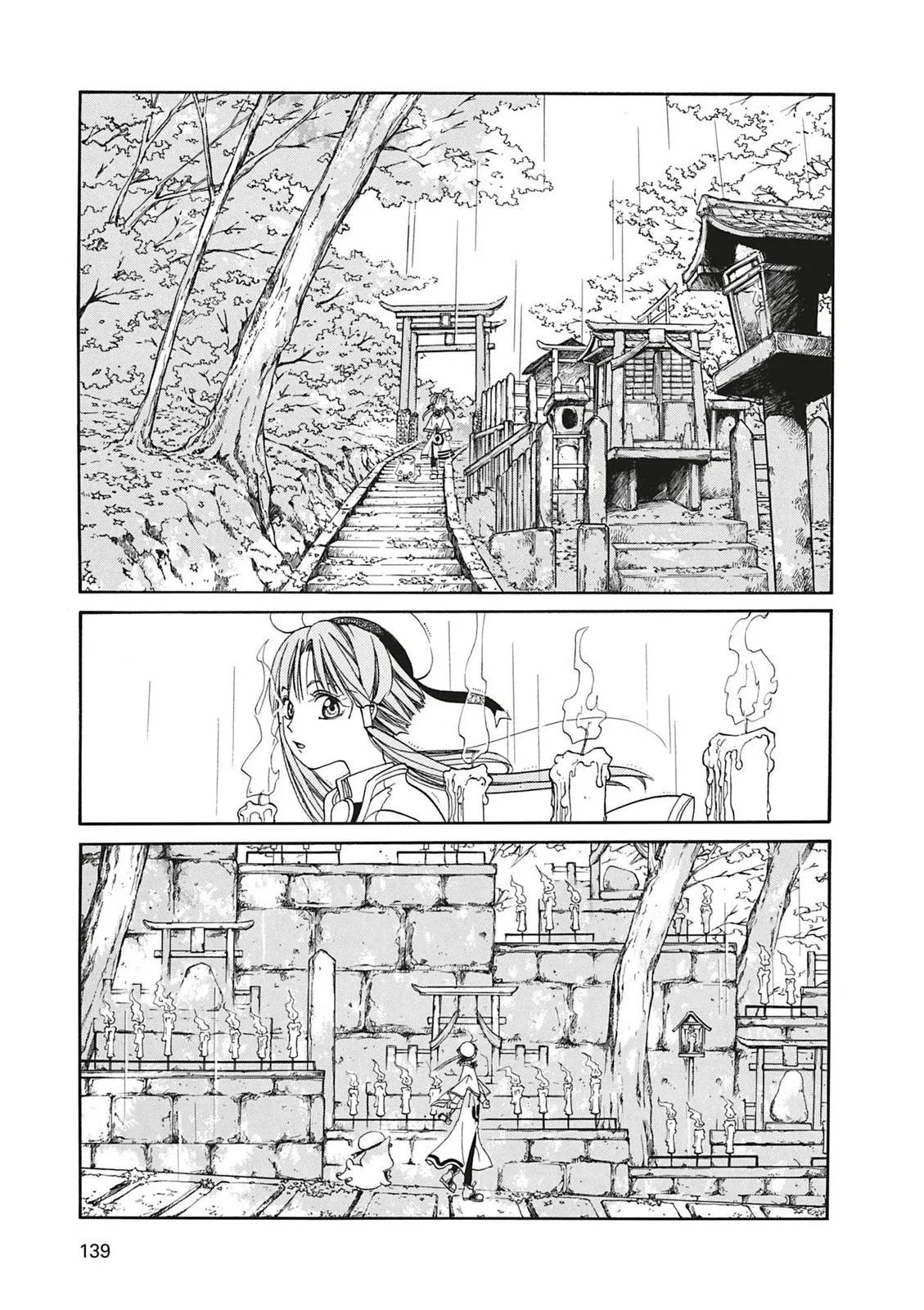Read Aria (en) Manga Online