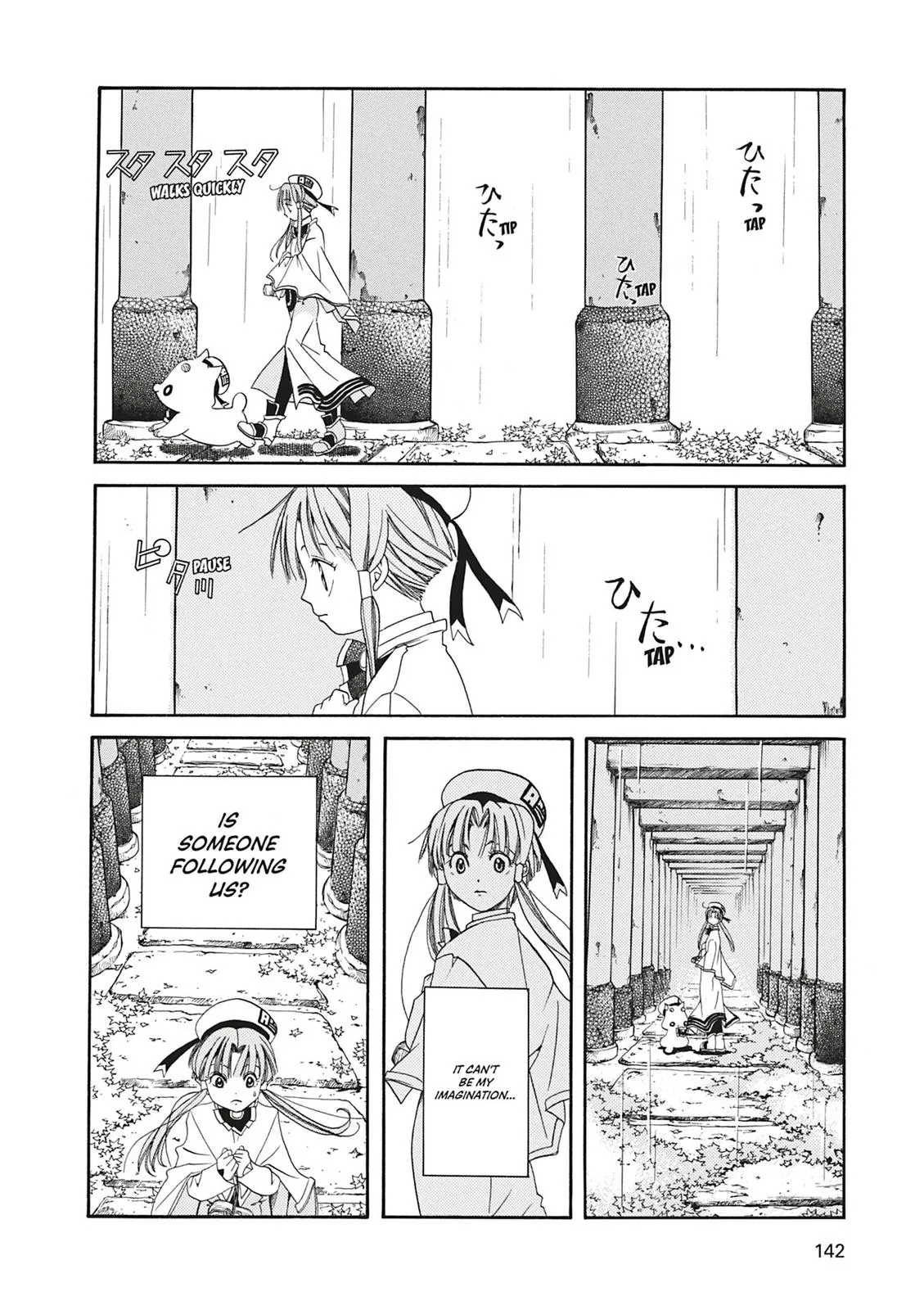 Read Aria (en) Manga Online
