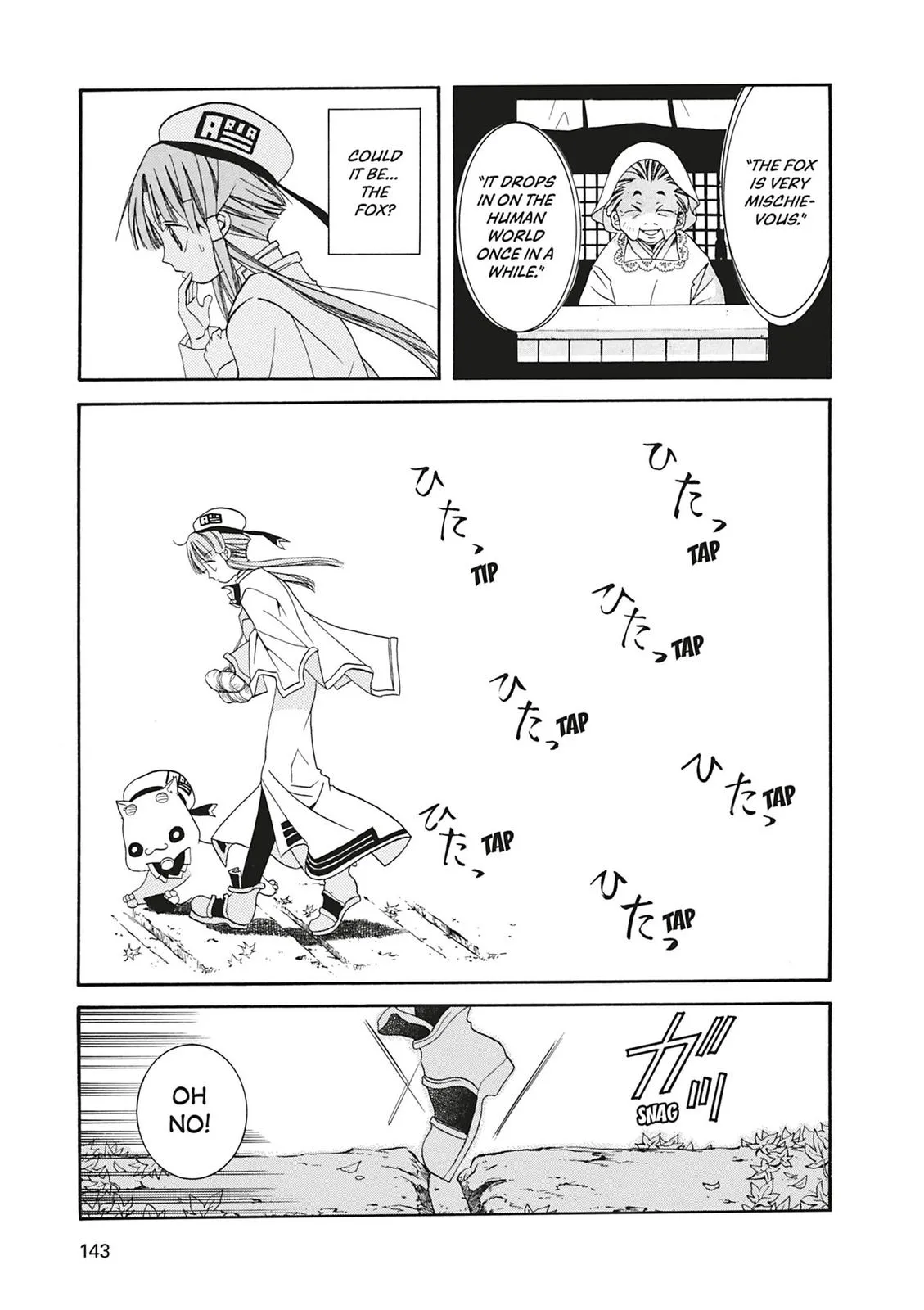 Read Aria (en) Manga Online