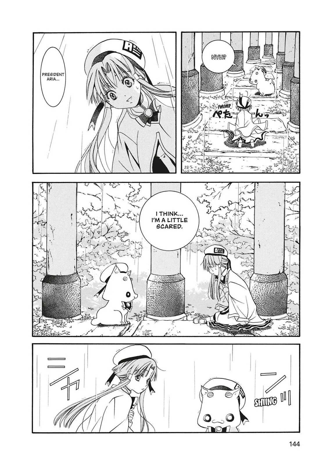 Read Aria (en) Manga Online