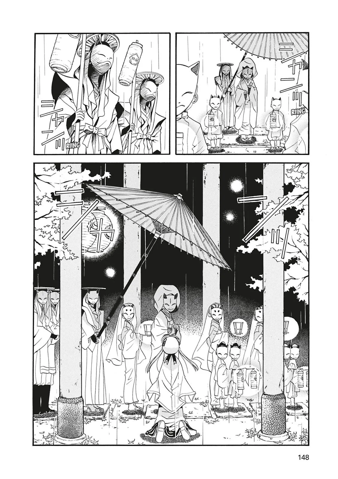 Read Aria (en) Manga Online