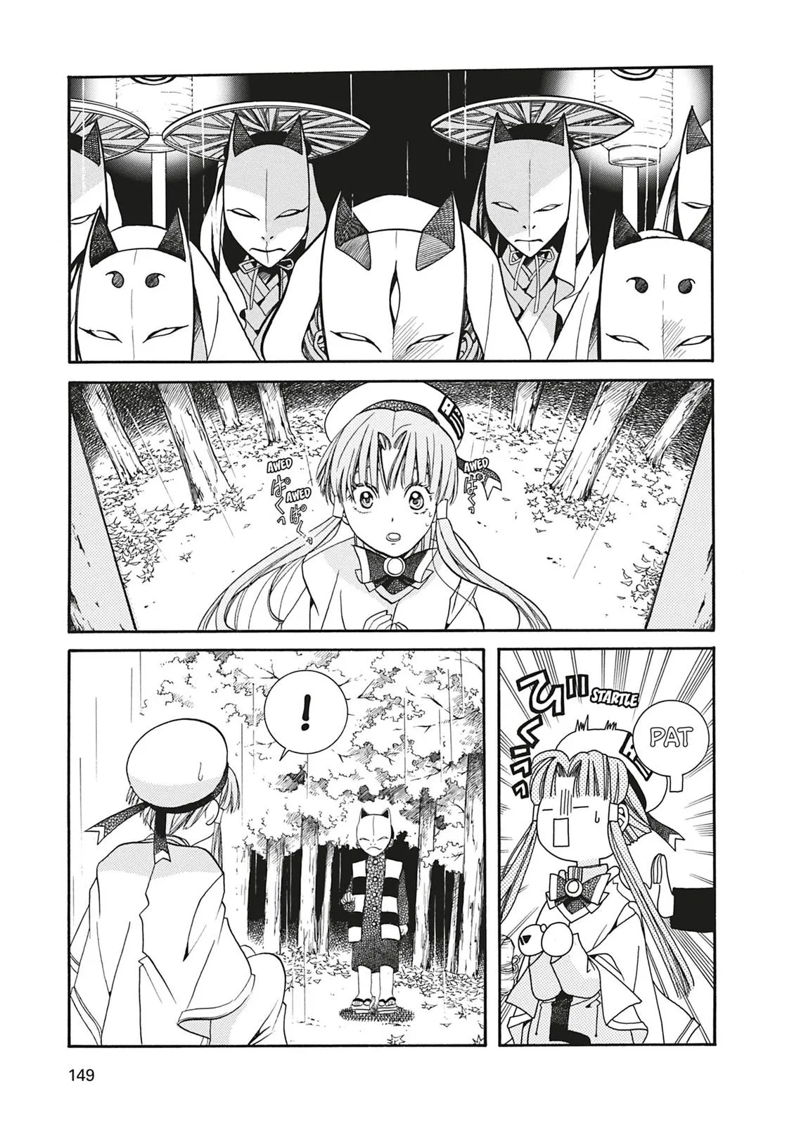 Read Aria (en) Manga Online