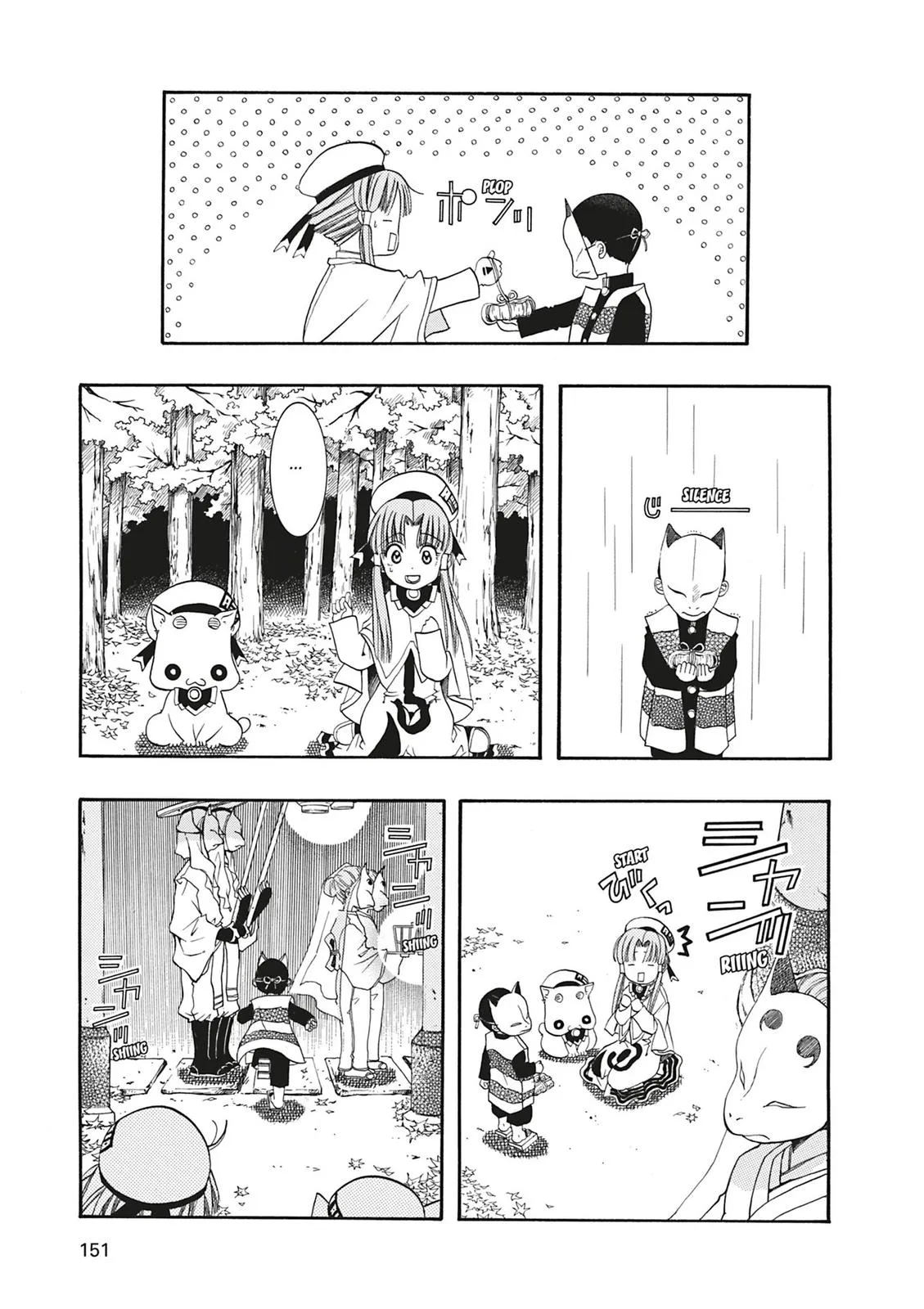 Read Aria (en) Manga Online