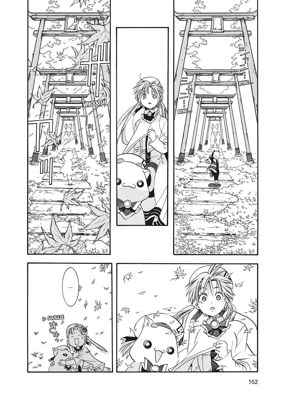 Read Aria (en) Manga Online