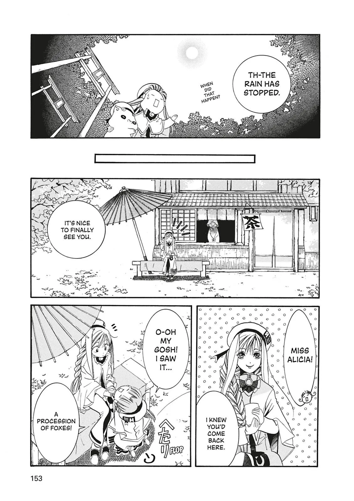 Read Aria (en) Manga Online