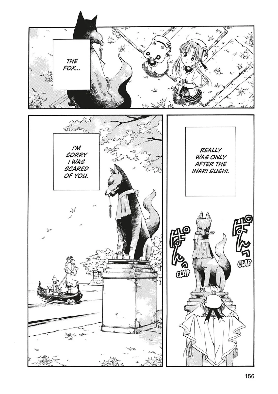 Read Aria (en) Manga Online