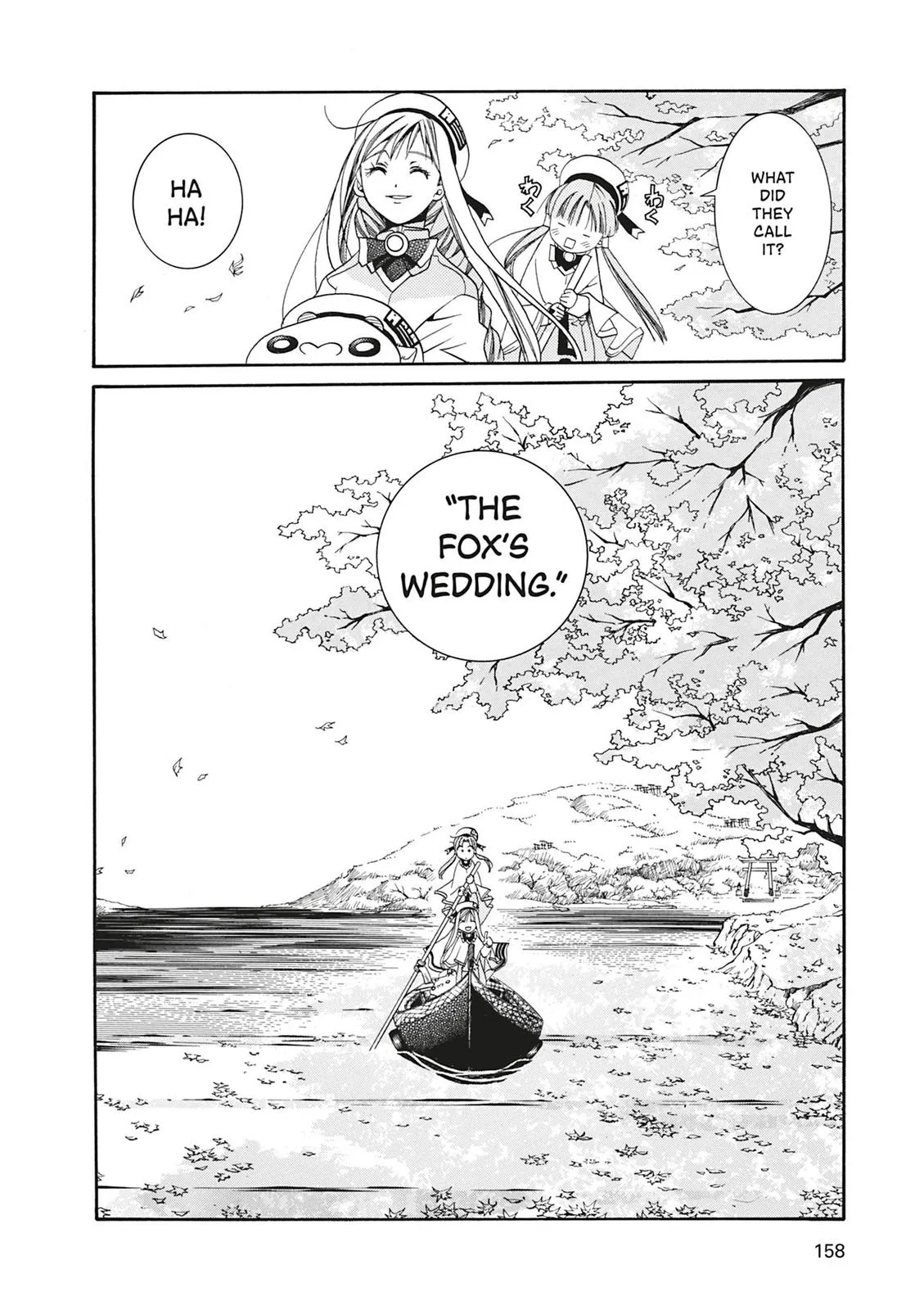 Read Aria (en) Manga Online