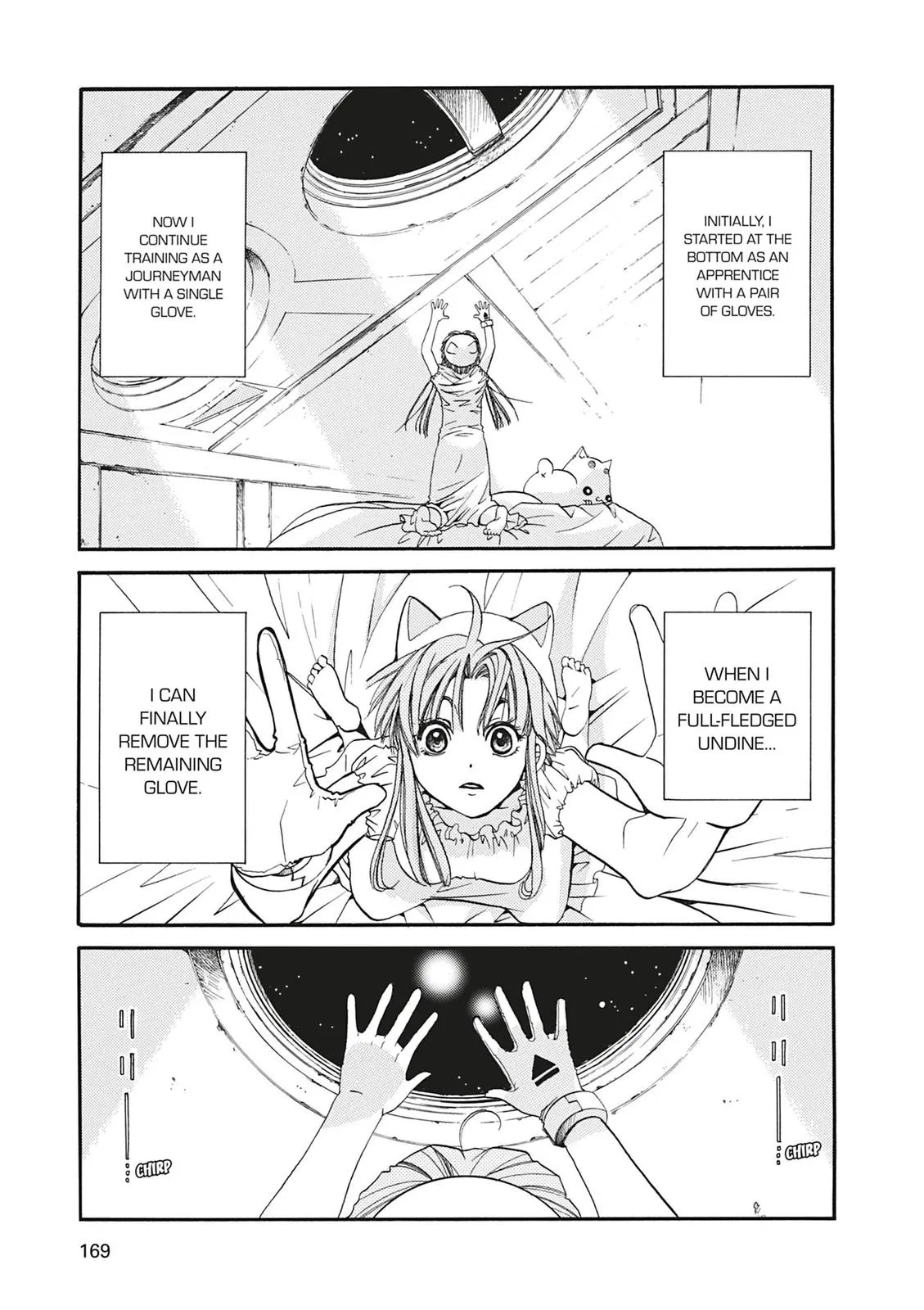 Read Aria (en) Manga Online